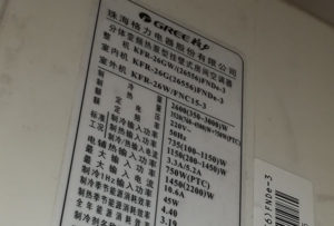 东丽格力空调维修电话是多少