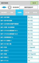 东丽中央空调维修电话是多少